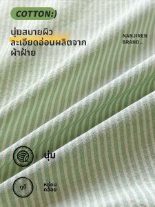 Nanjiren | Bọc Nệm Bằng Cotton