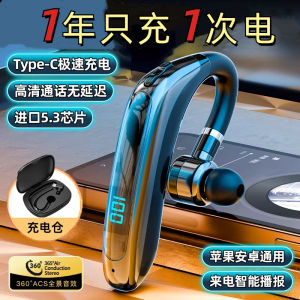 2025 New Wireless Bluetooth Earphones Hanging Ear In-Ear Plug Style for Driving  Xiaomi OPPO Universal Business Special