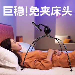 Innovative Octopus Phone Holder Bedside Lazy Bracket for Watching Shows in Bed Non-Low Headphone Alloy Clamp Style Mobile Stand