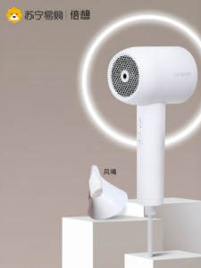 High-Speed Hair Dryer Negative Ion Home Use Smart Constant Temperature Large Wind Power Quick Dry No Damage Hair Blow Dryer