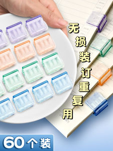 Deli Acrylic Flat-Bound Clip Transparent Colorful Document Clips Exam Paper Organizer Student File Folder Push-Push Clip