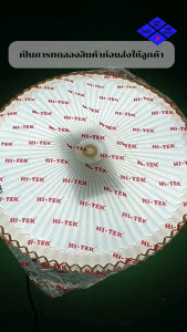 HI-TEK ชุดโคมเพดานกลม LED 55W ออร่า เปลี่ยนได้3แสง