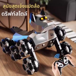 BABYSHOME | Smart Remote Control Robot Dog 8-Wheel Electric Toy Car
