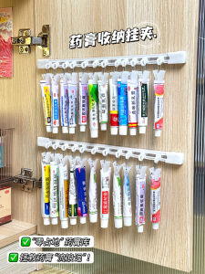 Wall-Mounted Medicine Cream Organizer Rack Sliding Track Holder Storage Shelf for Household Medicine Tube-shaped Organizer