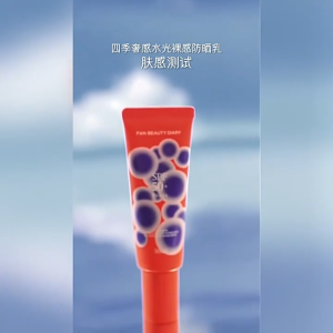 FAN BEAUTY DIARY All Season Hydrating Illuminating Sunscreen Sunblock 50ml x 2