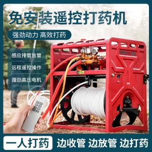 High Pressure Electric Sprayer 48V 60V 72V Dual Motor Induction Automatic Reel Collection Remote Controlled Gardening Tool
