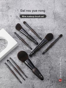 QINZHI | Portable Makeup Brush Set for Powder Blush Contour Eyeshadow 9 Brushes