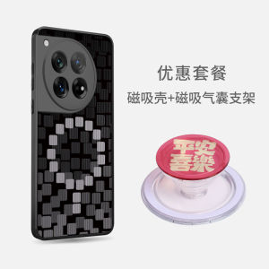 Ultra-Thin Silicone Magnetic Absorption Phone Case for OnePlus 12/13 Cube Black Purple Matte Finish Full Cover Lens Edge Protection for Women