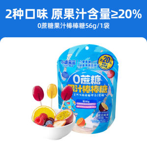 Mixed Flavor Cane Sugar Lollipops 210g 30pcs Individually Packaged Childrens Snacks Easy Carry Bag for Kids under 6 Years Old