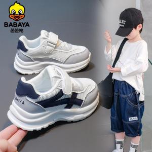 Babadi Spring New Mens Casual Shoes Childrens Sports Shoes Breathable Soft Bottom Running Shoes for Boys And Girls