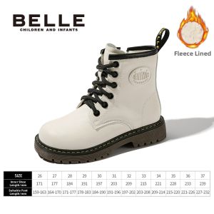 Belle | Thermal Insulated British Style Childrens Martin Boots