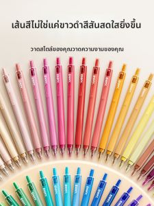 ENMI | Colorful Acrylic Liner Pen 48 Colors Fine Tip Sketching Waterproof Anti-fading Quick-drying Children Drawing Pen