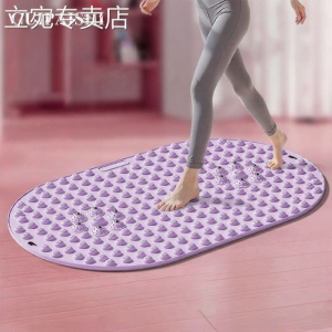 LIWAN | Long Liquid Silicone Massage Pad for Feet