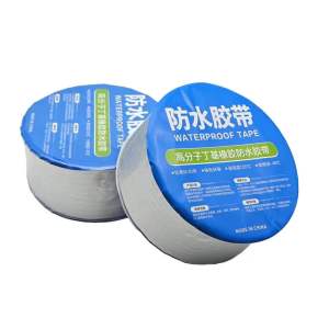 Tape Anti bocor Foil Butyl Aluminum 5M -10M X 5CM Lakban Perekat Waterproof Air isolasi Super Strong