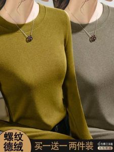 เสื้อยืดคอกลมแขนยาวผู้หญิง เสื้อชั้นในแบบสวมทับสองด้าน เสื้อเชิ้ตสไตล์ฤดูใบไม้ร่วง/ฤดูหนาว เสื้อผ้าทำงานแบบลำลอง สวมใส่สบาย