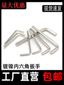 Cờ Lê 6 Góc Trong Mạ n Cờ Lê Đồng Bộ 6 Ốc Vuông Trong Một Hộp Cờ Lê 6 Góc 123-812 Nhà Sản Xuất Dụng Cụ