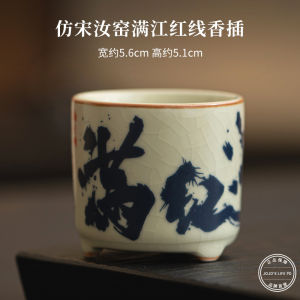 Chinese Ceramics Incense Holder JOJOS L. PD. Purple Spring Valley Yu Yuan Full River Red Incense Stick Holder Home Decor