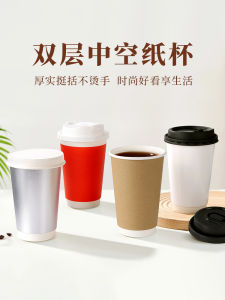 Disposable Coffee Cup Double Layer Paper Cup Heat Resistant Empty Core Tea Cup Hot Drink Cup with Lid Flower Pattern Tableware