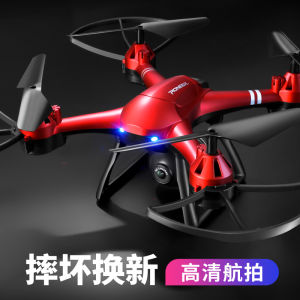 Super Large Remote Control Aircraft UAV Aerial Camera 4K HD Professional Aircraft Kids Helicopter Elementary School Toy