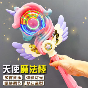 Magic Wand Toy Lantern Birthday Gift for Bé Gáis 3 to 6 Years Old Music Toy Playhouse Simulation Plastic Material Gift Box
