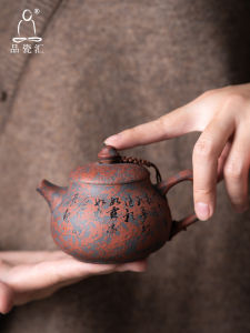 PINCIHUI | Bộ Đồ Trà Gốm Vintage Chữ Ký Tay Đặt Hàng