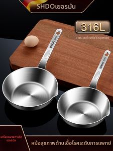 SHDO | Stainless Steel Non-coating Frying Pan