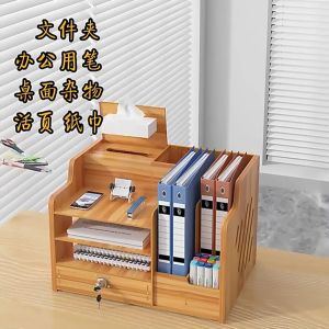 SUBTLEชั้นวางเอกสารลายไม้ 4ชั้น Desk Organizer Wooden โต๊ะเก็บของตู้ไม้ ที่เก็บโฟลเดอร์พื้นที่ทำงาน ที่วางปากกาตั้งโต๊ะ