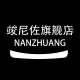 JUNNIZUO