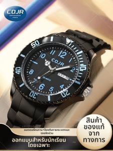 COJR | Silent Waterproof Night Light Watch for Students