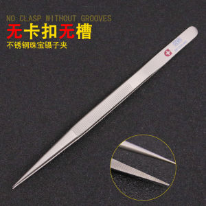Slotted Tweezers Non Slip Diamond Tweezers Jewelry Tweezers Elastic Stainless Steel Gem Diamond Clip Durable Tool