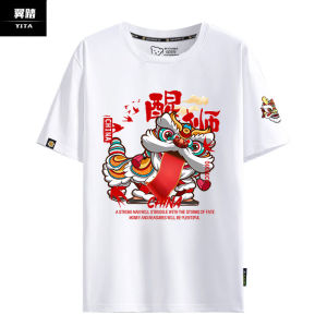 Chinese Style Chinese Fad Xingshi Snake Year 2025 New Year Festive Spring Festival Short Sleeve T-shirt Men and Women Pure Cotton Half Sleeve Body