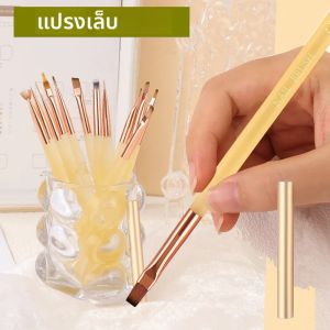 1/12PCS ด้ามจับโปร่งใสปากกาเล็บแปรงปากกาสีขนาดใหญ่สแควร์รอบปากกาบำบัดแสงฮาโลปากกาเล็บปากกาวาดดอกไม้ปากกา