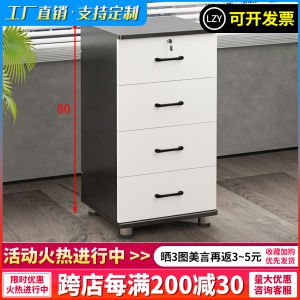 Modern Minimalist Wooden File Cabinet with Lock Mobile Storage Cabinet Home Office Furniture Multi-Drawer Tall Short Cabinet