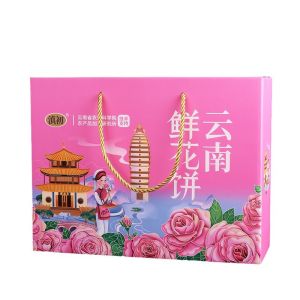Authentic Yunnan Dianchu Rose Flower Cake Traditional Snack Gift Box Breakfast Pastry Ideal for Visiting Relatives And Friends
