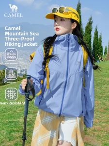 CAMEL | Lightweight New Outdoor 3D Protective Lightweight Jacket