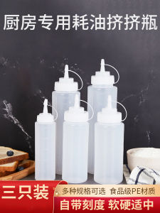 Bình Nhựa Trong Suốt Đựng Salad Mù Tạt Mật Ong Nước Sốt Cà Chua Ống Nhún Dùng Cho Nhà Hàng Nhà Bếp Nhà Hàng Nhà Bếp