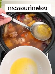 MONZA กระชอน กระชอนตักฟอง ตักกากอาหาร กรองเศษอาหาร No.Y1935