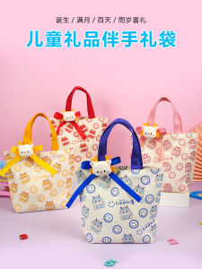 Children's Day Canvas Gift Bag: A Fun & Stylish Choice for Kids