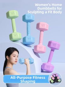 XINBAI | Home Workout Back Training Dumbbells 3kg