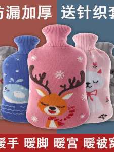 Large Size Water Heating Bag for Periods Foot Warmth Cute Student Fillable Hot Water Bag Hand Warmer Non-Explosive