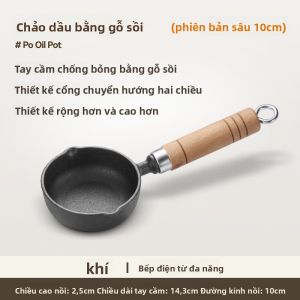 DEMING | Chảo Chiên Sâu Đặc Biệt Dùng Dầu Nóng