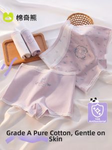 MIANQIXIONG | Soft No Pinch Kids Cotton Underwear Shorts