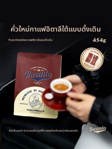 m2mcoffee | Hỗn Hợp Cà Phê Neapolitan Mới Rang 454g