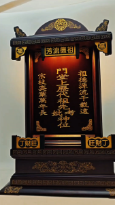 旺家福LED祖先牌/雅托木/前后LED/风水尺寸/包雕刻/雕刻祖先牌/定制款/金字手工精致  Engrave Ancestor Tablet