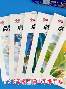 Primary School Students Grade 1-6Grade Practice Copybook Peoples Education Edition Chinese Textbook Synchronous First and Second Volume Chinese Character Tracing Book1-6年级上册下册字帖练字小学生同步点阵字头本控笔训练字帖人教版语文课本生字组词拼音楷书笔画笔顺练字本铅笔描红写字帖