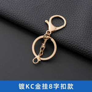 Móc Khóa Hình Con Tôm Hùm DIY Phụ Kiện Trang Sức 3 Món Bộ Khóa Kéo Móc Treo Túi Sách Vật Liệu Thủ Công Hợp Kim Màu Trơn