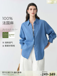 CHUMIAN | Upgraded Intelligent Loose French Blue Shirt Set