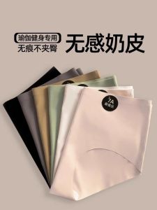 Quần Lót Tam Giác Bằng Lụa Tơ Tằm Không Để Lại Dấu Vết Cho Nữ Quần Lót Thể Thao Tập Yoga Kháng Khuẩn Không Bó Sát