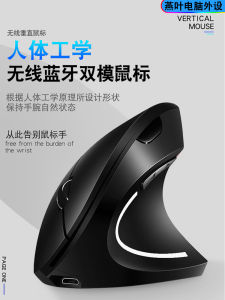 Vertical Bluetooth Wireless Dual Mode Mouse Silent Ergonomic Optical Rechargeable Pink Office Business Computer Hardware