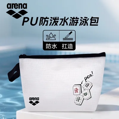Arena Swimming Bag Portable Lightweight Waterproof Storage Bag Trendy Handheld Bag for Swimming Equipment Male And Female Universal
